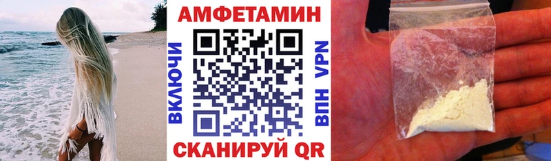 АМФ 98%  МЕГА маркетплейс  Эртиль 