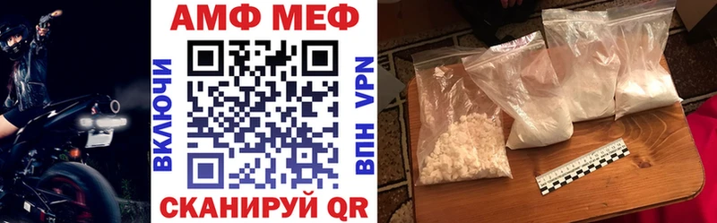 АМФЕТАМИН 98% Эртиль