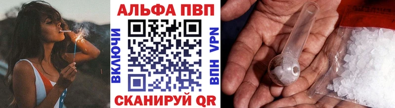 Alfa_PVP СК КРИС  блэк спрут ONION  Эртиль 