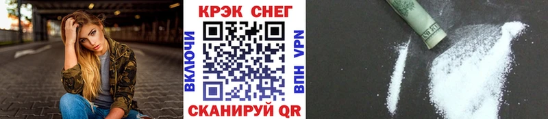 Cocaine FishScale  кракен ССЫЛКА  Эртиль  darknet наркотические препараты  магазин  наркотиков 