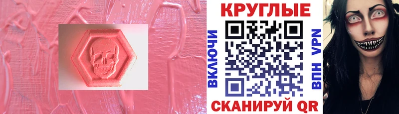 Ecstasy 280 MDMA  где купить наркотик  Эртиль 