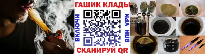 цены   Эртиль  ГАШ Premium 
