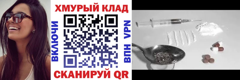 купить наркоту  Эртиль  ГЕРОИН Heroin 