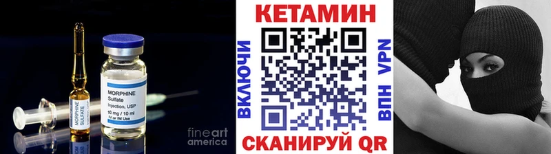 как найти закладки Эртиль КЕТАМИН ketamine