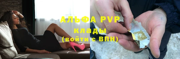 альфа пвп Братск