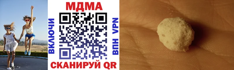 мориарти какой сайт  Эртиль  МДМА VHQ  закладки 