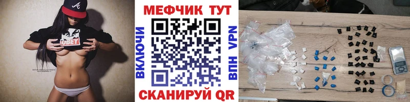 Меф мука Эртиль