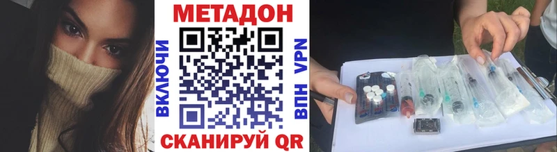 MEGA tor  Эртиль  МЕТАДОН мёд 