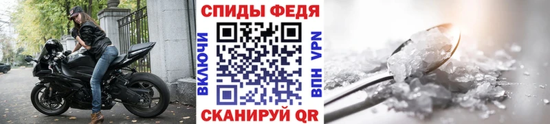 Первитин Methamphetamine  сайты даркнета клад  Эртиль  купить наркотик 