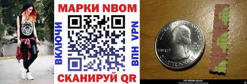 мега маркетплейс  Эртиль  Наркотические марки 1,8мг 