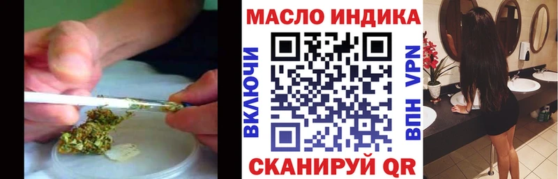 ТГК жижа  Эртиль 