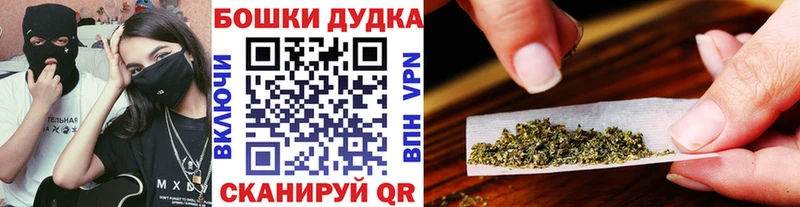 как найти наркотики Эртиль Марихуана марихуана